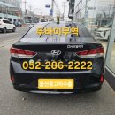 중부-현장-중부-1836 | 영업사원 의뢰 현장방문한 쏘나타 뉴라이즈 개인택시
