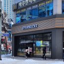 스타벅스커피 전북도청점