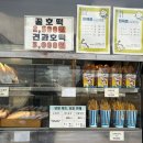 평택휴게소 맛집 메뉴 먹거리