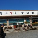금모래가든 이미지