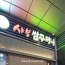 은이상회