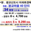 수원-이의-이의-16 이미지