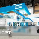 (주)터보링크
