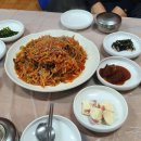 초산아구찜 이미지