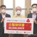스틸싸이클(주)