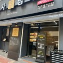 베이프로341 이미지