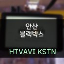 상록테크 이미지