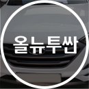 용인기아자동차공업사 이미지