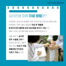 십자의원 이미지