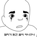 화통치킨 이미지