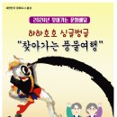 결성면 할머니경로당 네이버블로그