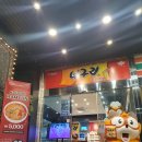 너구리밥집 이미지