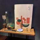 오늘와인한잔 | 김포구래동 데이트하기 좋은 와인 맛집 오늘와인한잔 내돈내산 후기