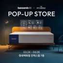 비알테크