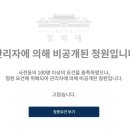 청원 이미지
