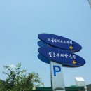 자굴산치유수목원 이미지