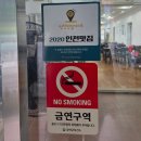 분오리 저수지 | [인천/강화] 실패 없는 바다뷰 강화맛집 강화원조칼국수 방문후기 /마니산맛집 강화원조칼국수