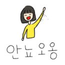 미림사진관 - 광진구 광나루로24길 21 | 미림사진관