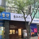 브라더탕수 - 원주시 개운로 69 | 해운대 단체도시락 브라더한정식도시락 부산해운대점 건강하고 정갈한 한끼!