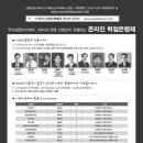 [이패스코리아] AICPA/CPA 학점취득을 위한 원격평생교육원 소개 이미지