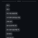 오때깔