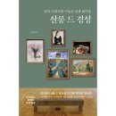 해냄 이미지