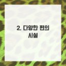 해수욕장펜션 이미지