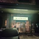 역북문화공원 | 용인 역북 쌀국수 단골 맛집_맛있는데 푸짐하기까지! [포레스트 오늘, 숲] 내돈내산 후기