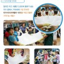 (주)금산종합건설 이미지