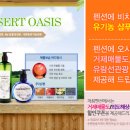 파도향기펜션 이미지