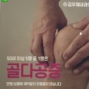 김우재내과의원 이미지