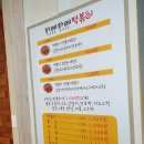 하레하레떡볶이 이미지