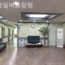 가람실버케어 이미지