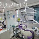 서울유러치과의원 이미지