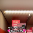 올리브영 부산벡스코점