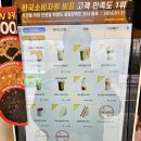 맥금동까페 | 컴포즈커피 메뉴 2026년 최신 가격 인상 및 추천 총정리