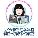 남지공조 이미지