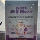 청주 율량동 내과 속편한내과의원 청주점에서는~