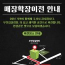 부잣집설렁탕 이미지