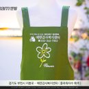 에덴복지요양센터 이미지