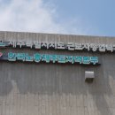 세무사한승호