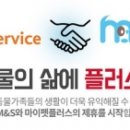오케이플러스마케팅