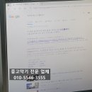 진드럼악기사 이미지
