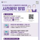 제일속건강의원 이미지