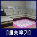 고현쇼파
