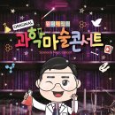 상록소극장 <보노마루> 이미지