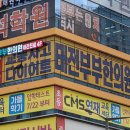 태전부부한의원 이미지
