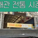 얄숙이네참어묵