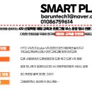 초월약초 이미지