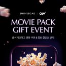 신세계 게임랜드 이미지